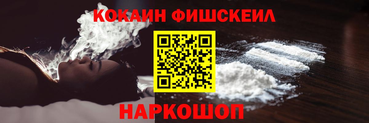 Кокаин VHQ Донецк