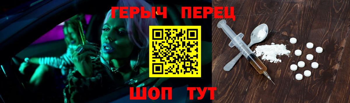 Героин  Героин Афган  Вход с VPN  Донецк 