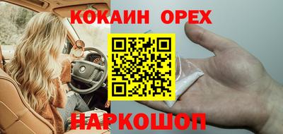меф VHQ Кулебаки