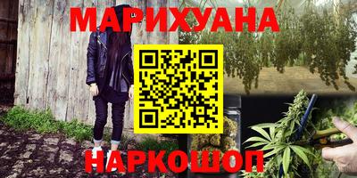 гидра Ливны