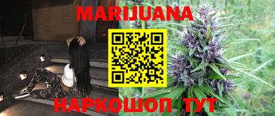 гашиш Кунгур
