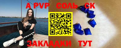 меф VHQ Кулебаки