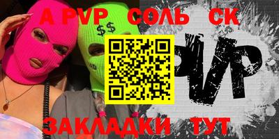 меф VHQ Кулебаки