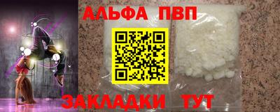 меф VHQ Кулебаки