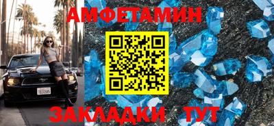 меф VHQ Кулебаки