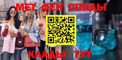 меф VHQ Кулебаки
