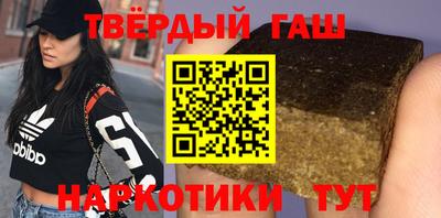 гашиш Кунгур