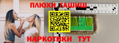 прущие грибы Лесосибирск