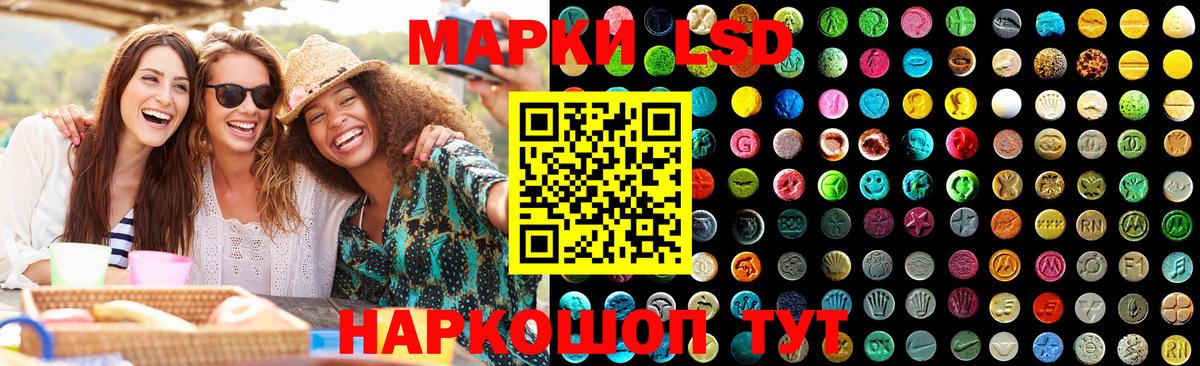 Cocaine  NBOMe  Вход с VPN  Каннабис  Меф МЯУ МЯУ   ЭКСТАЗИ  Донецк  Меф МЯУ МЯУ  Гашиш 