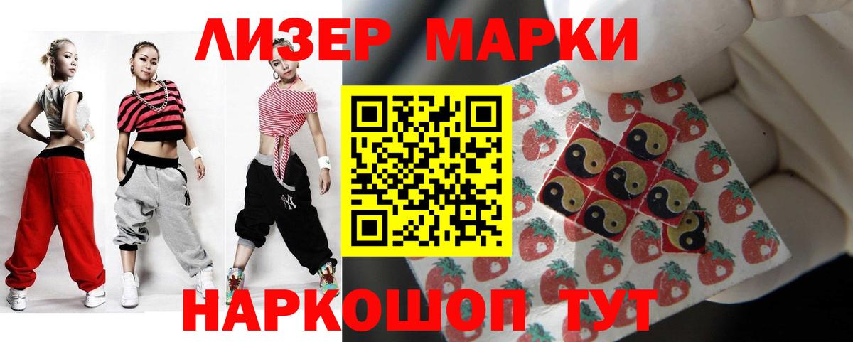 ЛСД экстази  LSD-25 экстази ecstasy  Донецк  Вход с VPN  ЛСД экстази ecstasy 