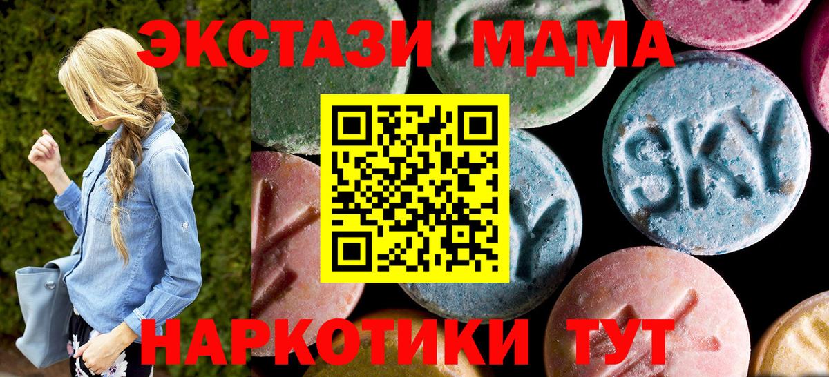 Гашиш Донецк