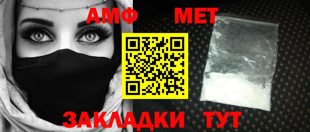 Метамфетамин витя  Вход с VPN  Метамфетамин витя  Донецк 