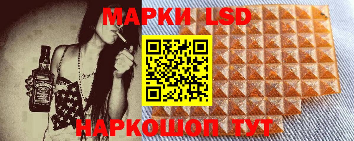 Марки NBOMe 1,8мг  Наркотические марки  Донецк  Вход с VPN 