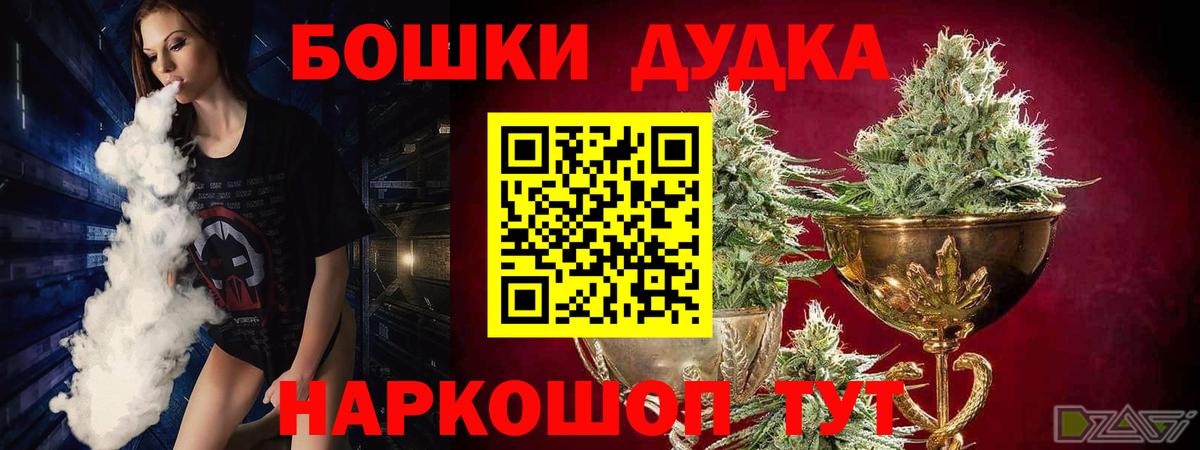Марихуана VHQ  Вход с VPN  Бошки марихуана индика  Донецк  МАРИХУАНА конопля 